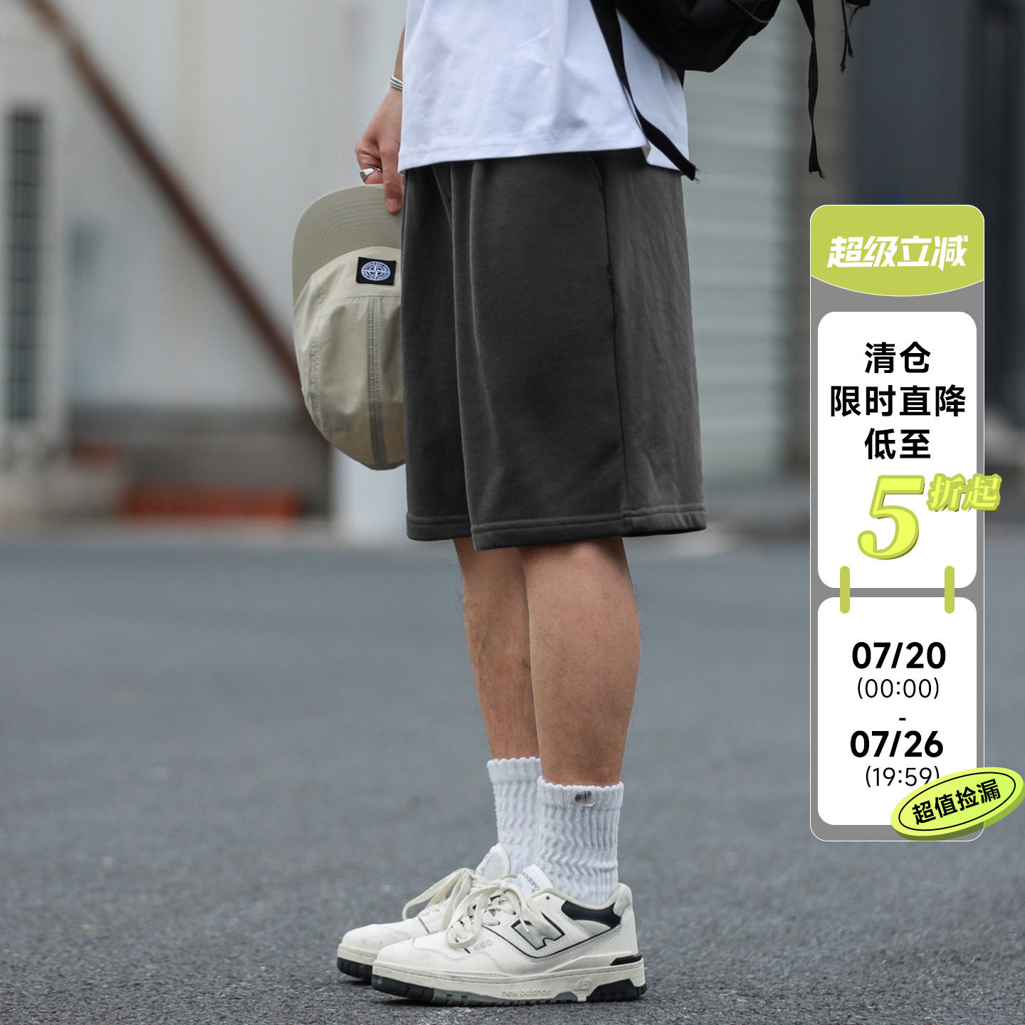 370g嘿马七作日系复古夏季男款宽松廓形针织短裤休闲宽松五分裤子