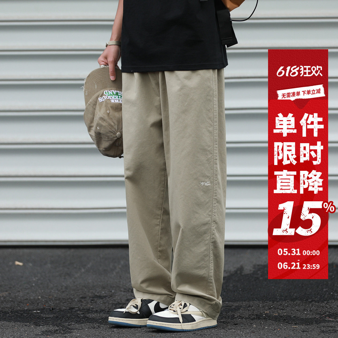 嘿马七作日系复古男女春秋款刺绣logo潮牌直筒裤宽松休闲户外长裤