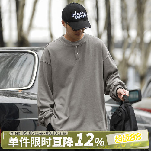 嘿马七作华夫格亨利领长袖T恤