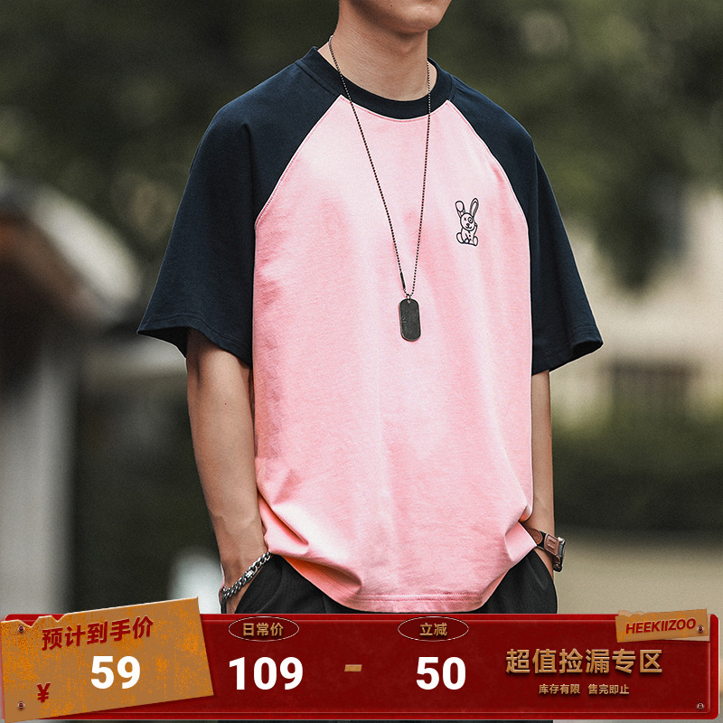 嘿马七作现货日系男女同款插肩兔子印花撞色短袖宽松t恤夏季
