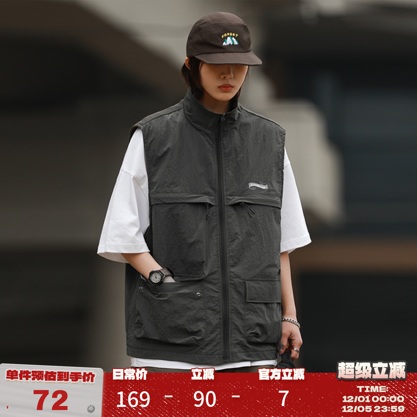 嘿马七作户外工装马甲潮