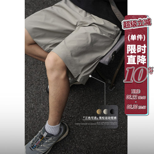 嘿马七作日系复古夏季男士宽松休闲短裤潮牌户外运动工装五分裤子