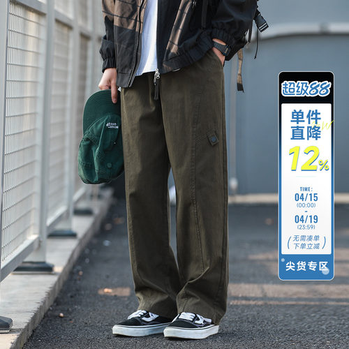 240g嘿马七作分割拼接休闲裤春秋