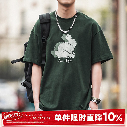 嘿马七作复古涂鸦兔子男短袖T恤