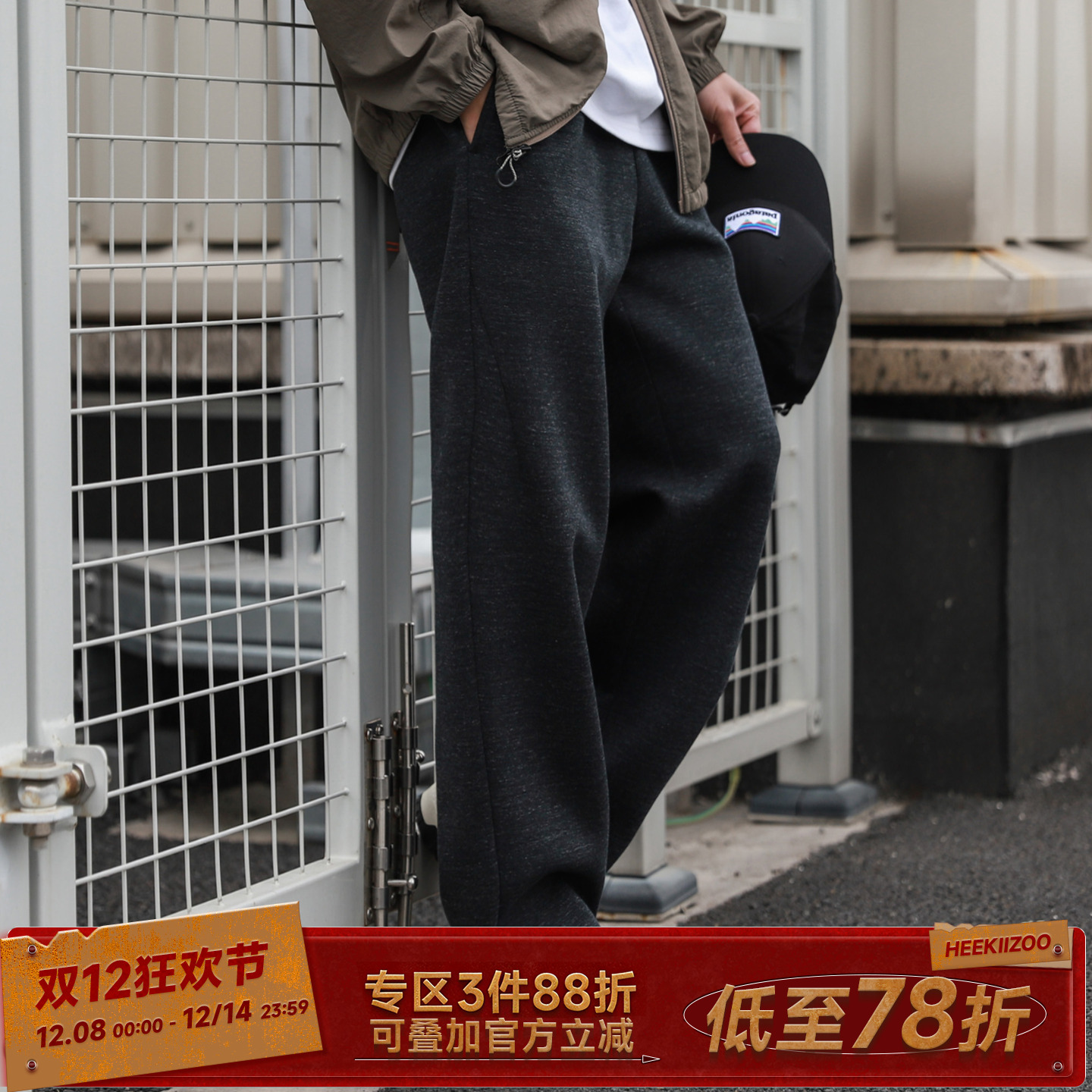 330g重磅嘿马七作休闲长裤男