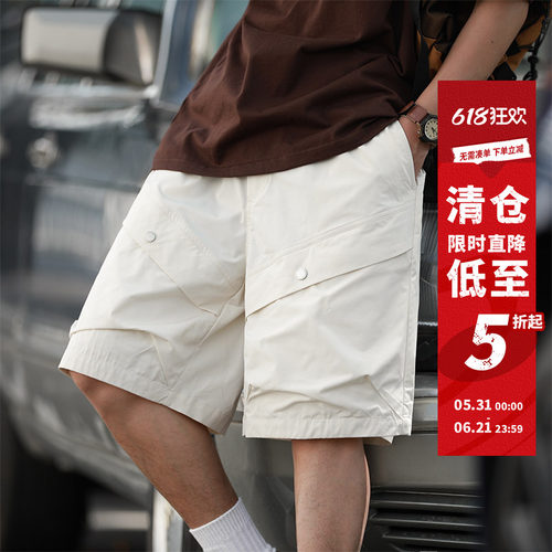 嘿马七作日系多口袋工装短裤