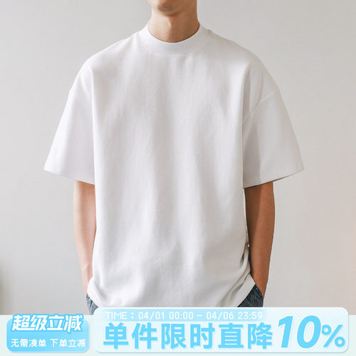 嘿马七作日系纯色短袖T恤