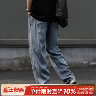 子做旧牛仔长裤 轻薄宽松直筒裤 潮牌 复古春夏男款 240g嘿马七作美式