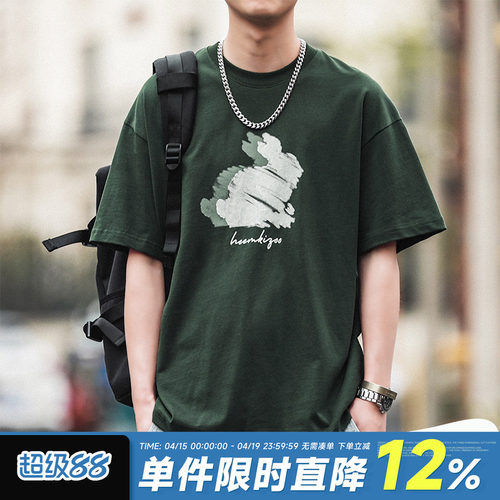 嘿马七作复古涂鸦兔子男短袖T恤