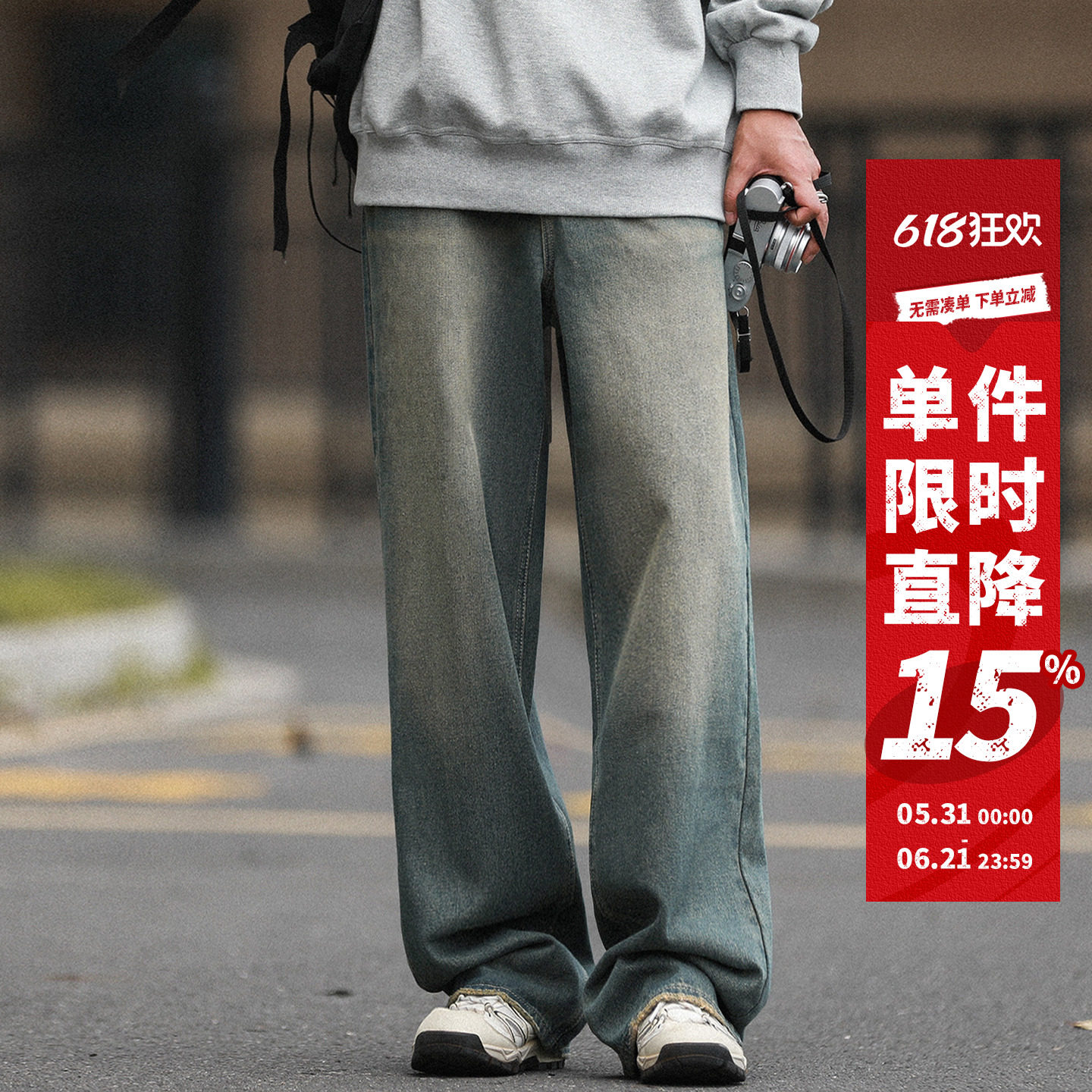 330g嘿马七作美式复古春秋男士做旧水洗直筒牛仔裤户外休闲长裤子