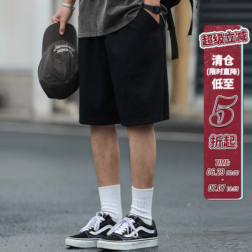 265g嘿马七作夏季男速干运动短裤
