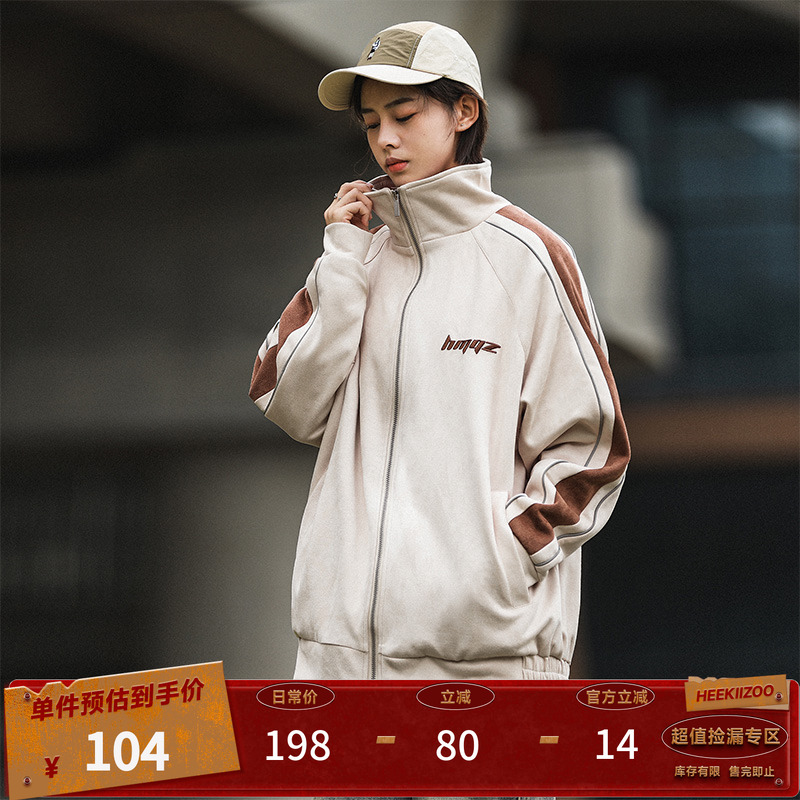 320g重磅夹克立翻领仿麂皮绒拼接