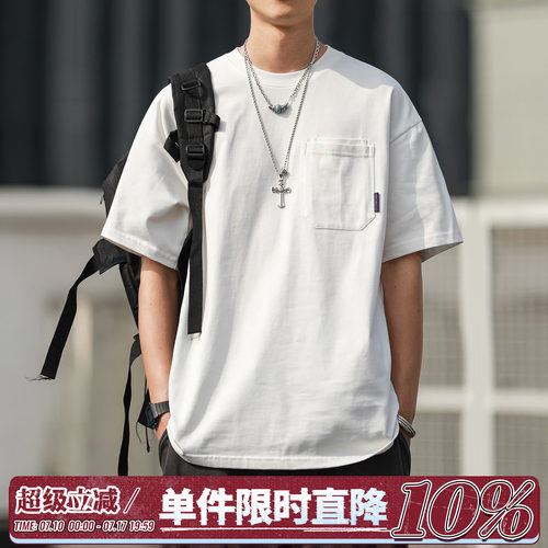 310g重磅新疆长绒棉凉感T恤