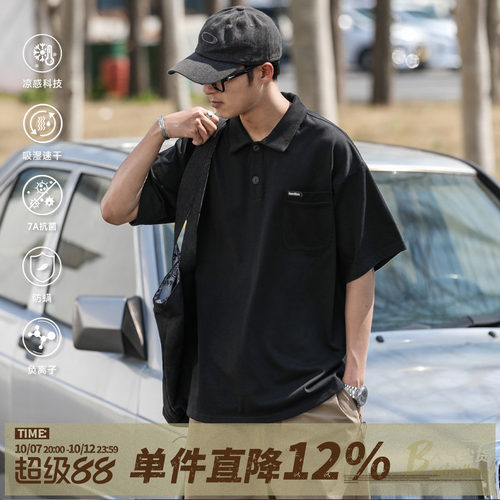 260g嘿马七作复古夏季男款Polo衫