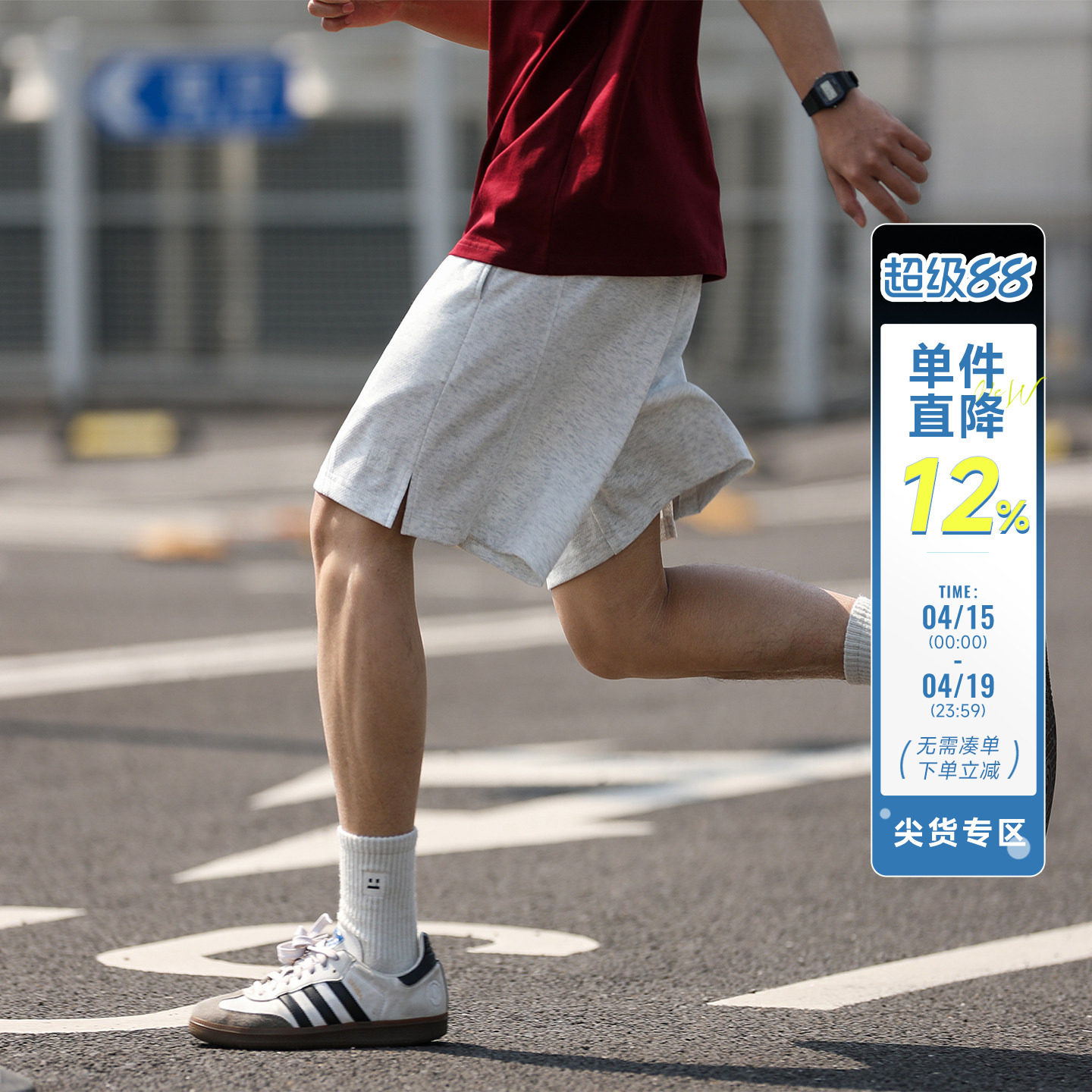 嘿马七作蜂窝网眼透气三针五线户外运动夏季男士刺绣短裤休闲裤子