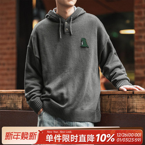 HEEMKIZOO纯色连帽针织套头毛衣