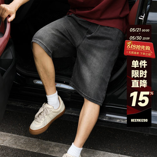 240g天丝垂感嘿马七作美式复古夏季男宽松牛仔裤户外休闲牛仔短裤