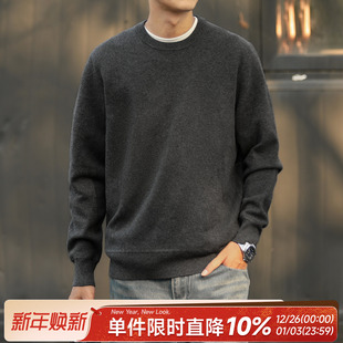 嘿马七作日系复古秋冬男士 圆领毛衣慵懒风针织内搭宽松休闲上衣潮