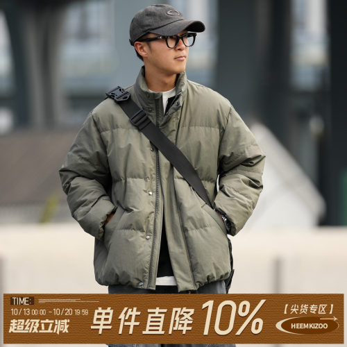 嘿马七作美式复古立领羽绒服男
