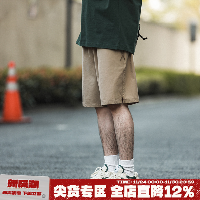 嘿马七作透气直筒短裤