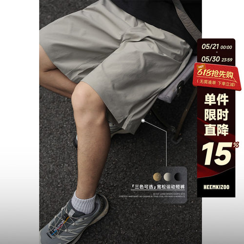 嘿马七作日系复古夏季男士宽松休闲短裤潮牌户外运动工装五分裤子