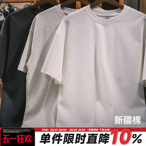 255g新疆长绒棉嘿马七作美式复古夏季三针五线T恤休闲男士短袖潮