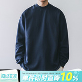 T恤半高领内搭打底衫 300g阔型纹嘿马七作日系男女春秋款 重磅长袖