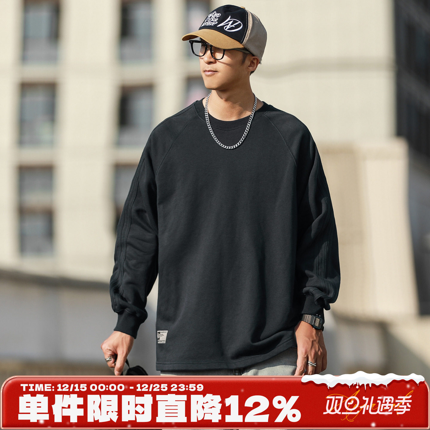 嘿马七作日系复古圆领卫衣