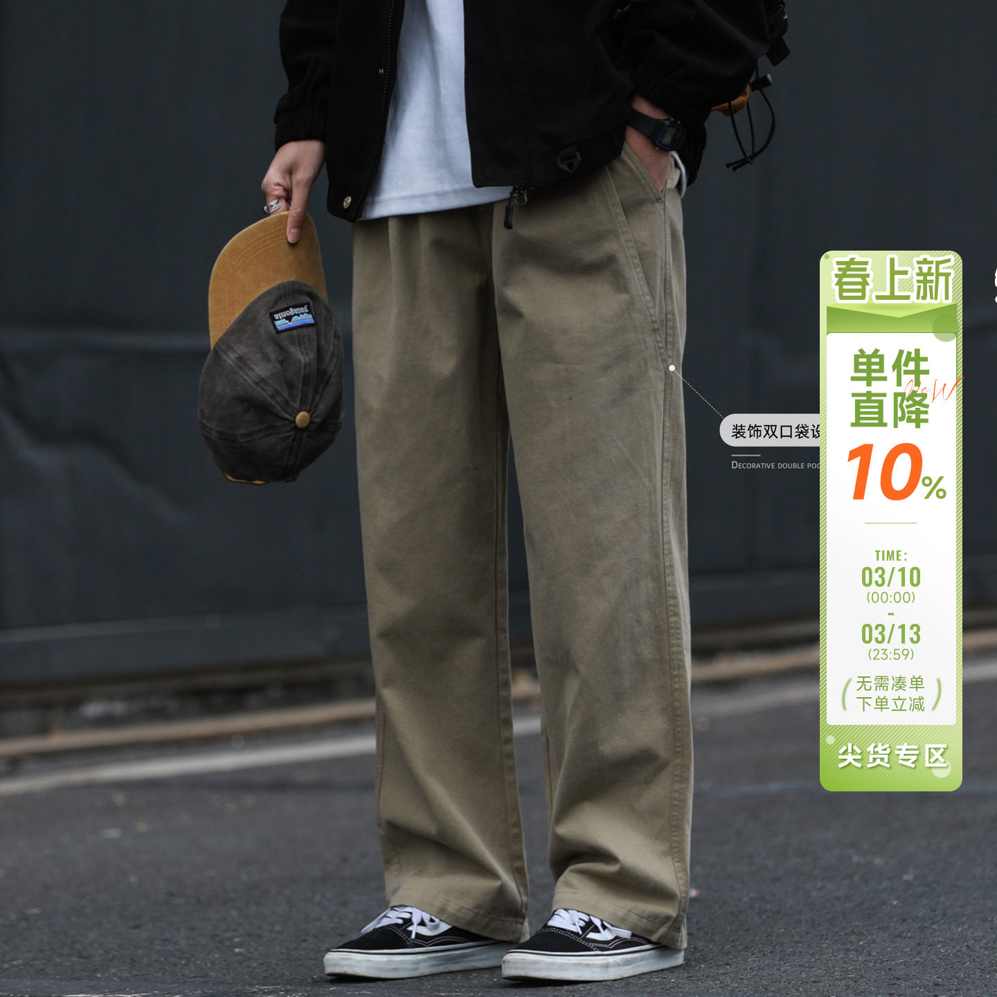 装饰双口袋嘿马七作日系复古春秋新款男士直筒裤宽松休闲长裤潮牌