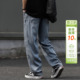 子做旧牛仔长裤 轻薄宽松直筒裤 潮牌 复古春夏男款 240g嘿马七作美式