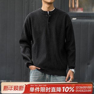 亨利领针织纯色毛衣宽松休闲上衣 男士 重磅嘿马七作日式 复古春秋季
