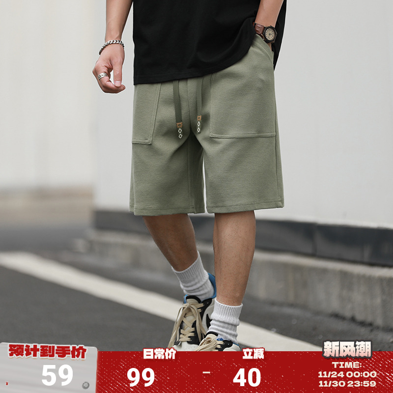 嘿马七作美式华夫格贴袋休闲短裤