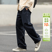户外长裤 宽松阔腿裤 裆部立体裁剪休闲裤 嘿马七作日系复古春秋男士