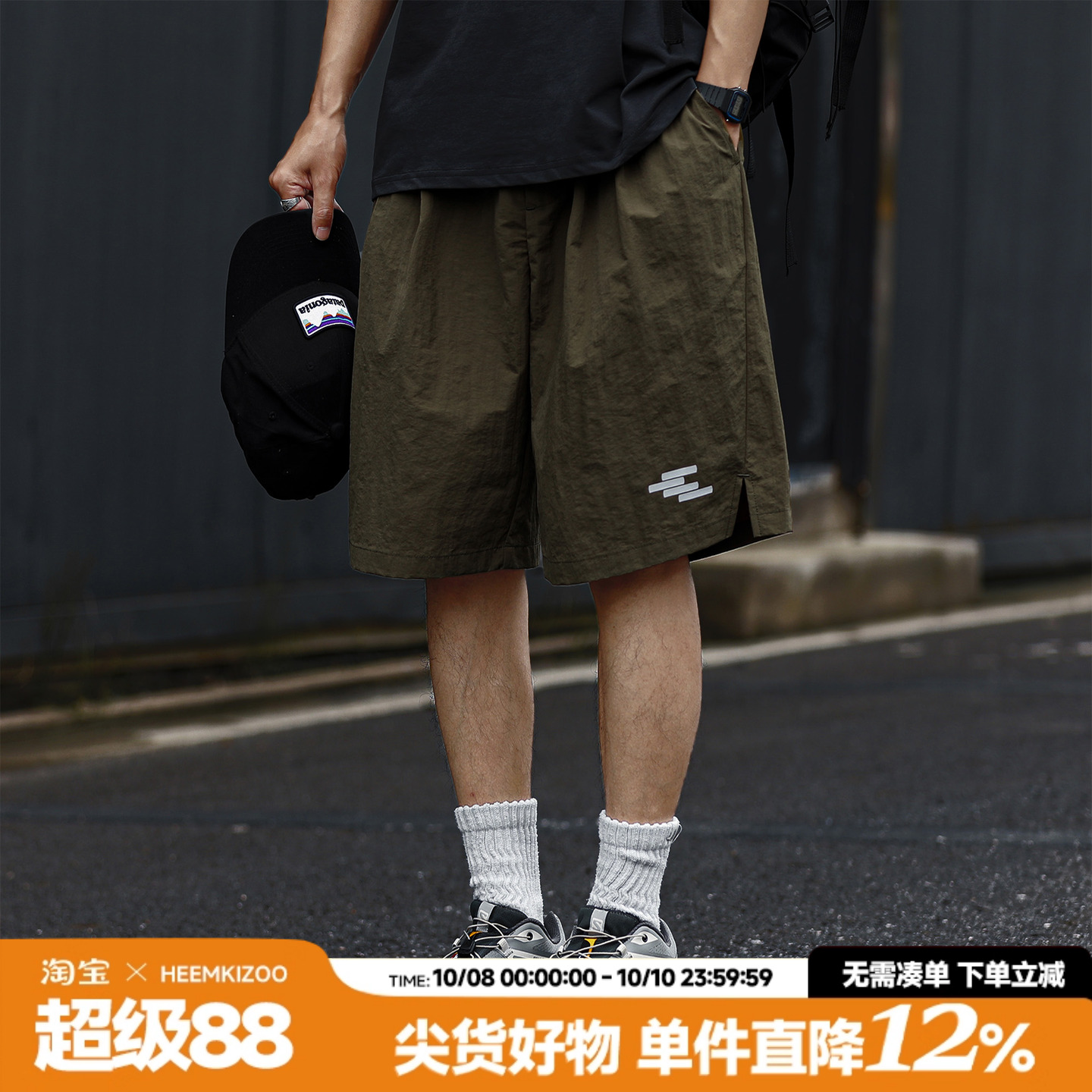 嘿马七作美式复古夏季四杠反光印花男士短裤户外宽松休闲裤子潮牌