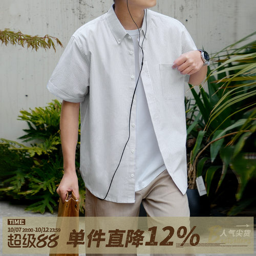 2026夏新款竖条纹短袖衬衫男生