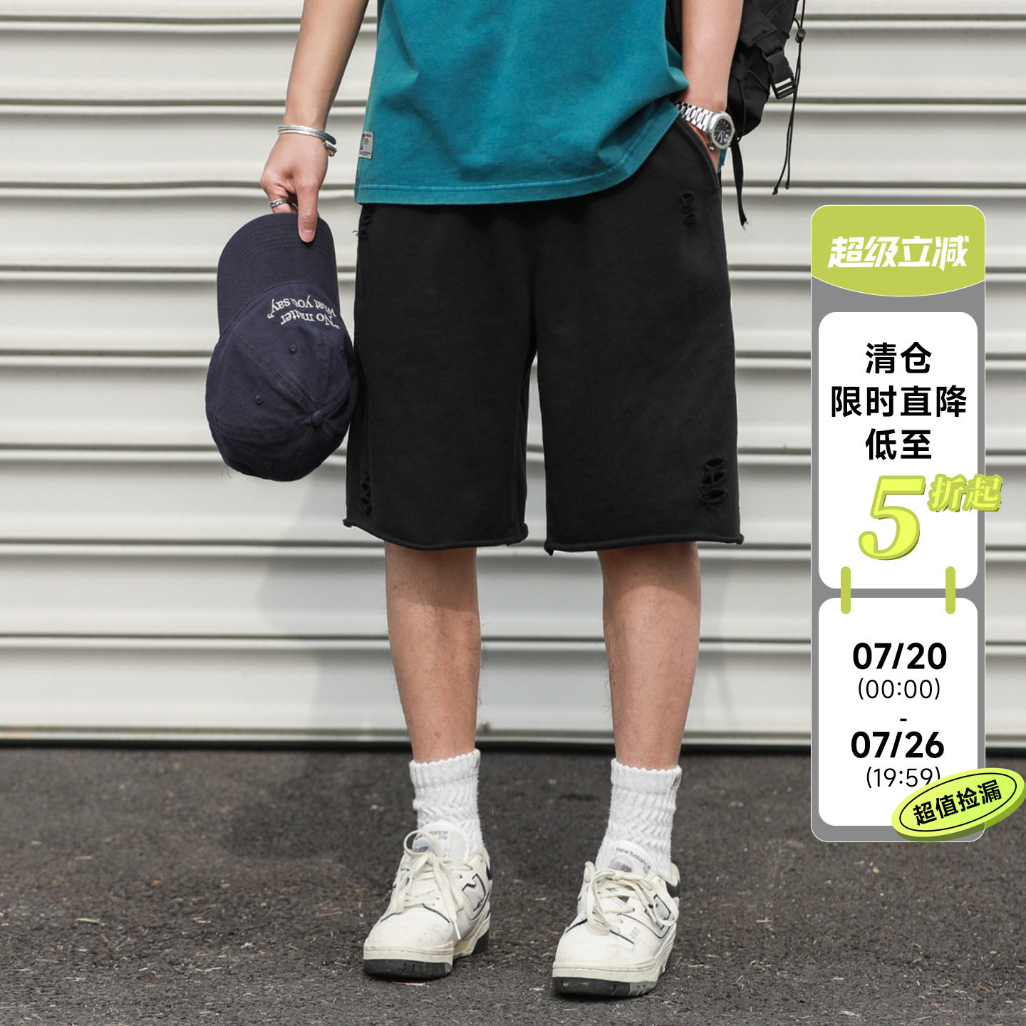 370g嘿马七作日系复古夏季男士宽松休闲裤破洞形针织五分短裤潮牌