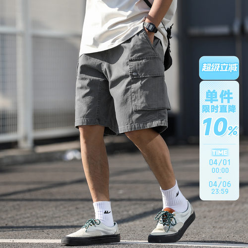 嘿马七作夏季水洗做旧工装短裤男