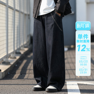 宽松休闲长裤 男阔腿水洗牛仔裤 子 春复古莱赛尔弯刀裤 嘿马七作美式