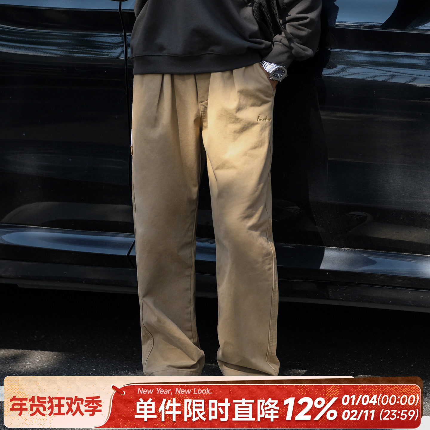 嘿马七作复古日系微锥纯棉宽松秋款休闲百搭裤男士工装长裤子潮牌,男装,休闲裤,淘宝优惠券,粉丝福利购,淘宝优惠卷