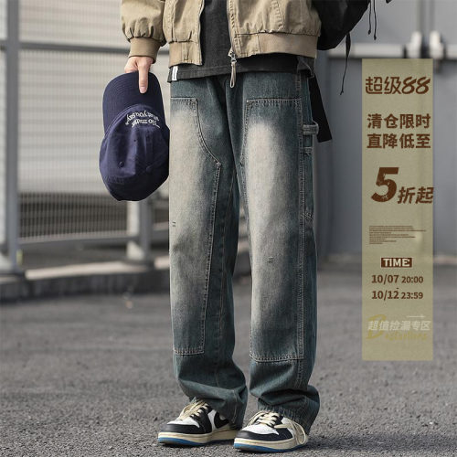 美式复古水洗做旧牛仔裤