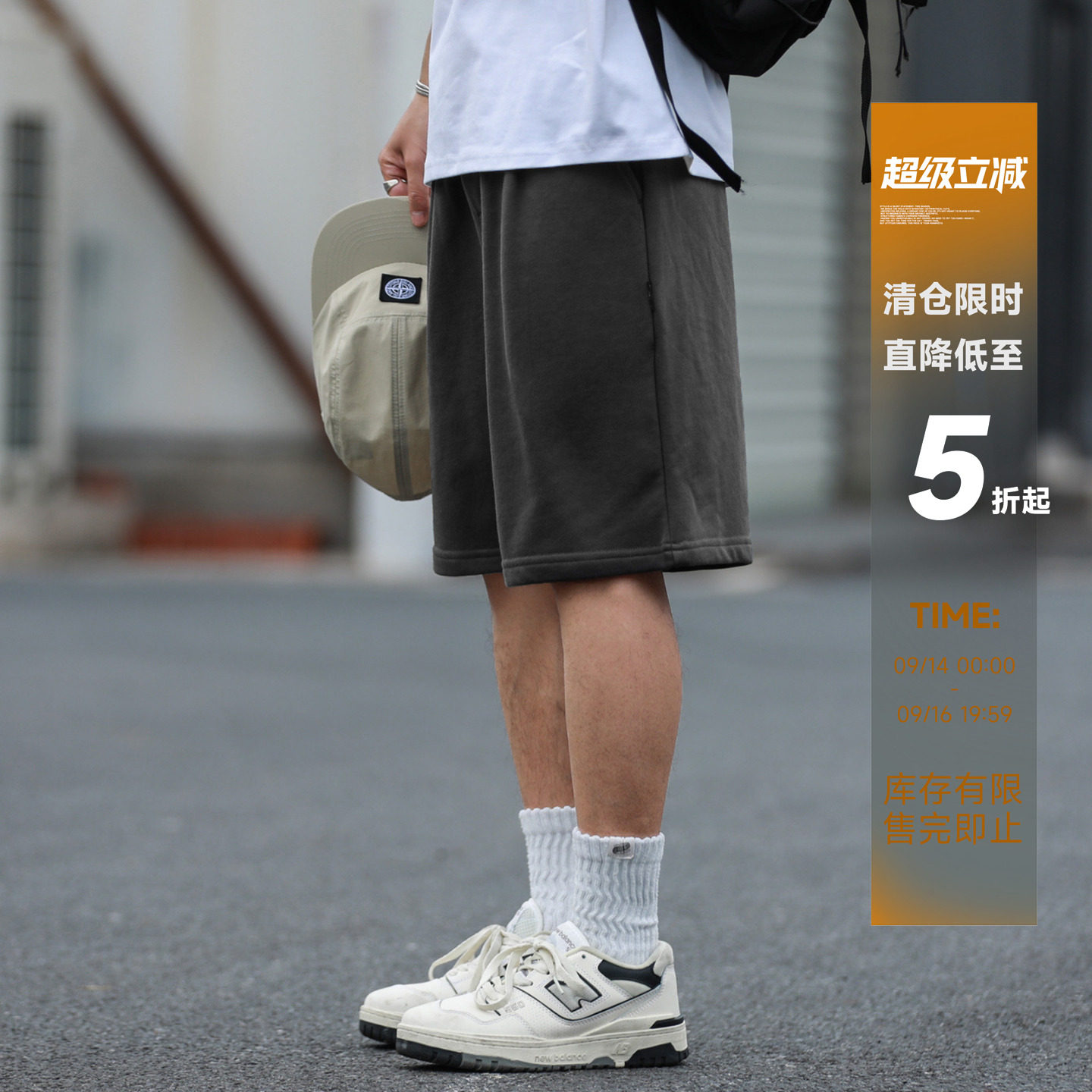 370g嘿马七作日系复古夏季男款宽松廓形针织短裤休闲宽松五分裤子