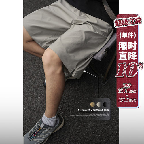 嘿马七作日系复古夏季男士宽松休闲短裤潮牌户外运动工装五分裤子