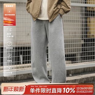 长裤 380g嘿马七作美式 休闲弯刀裤 高街分割宽松卫裤 子 复古秋冬男士