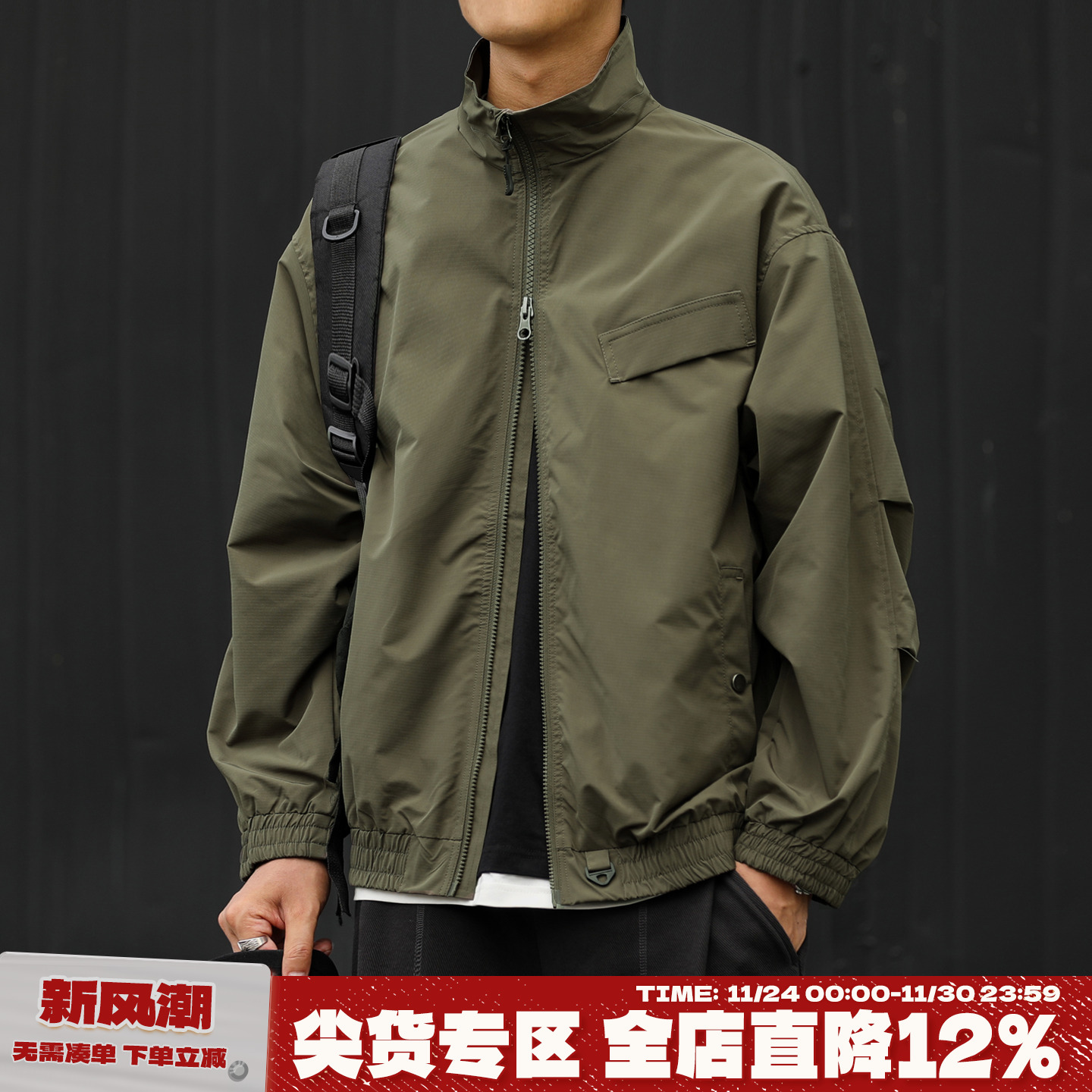 嘿马七作户外防泼水工装夹克外套