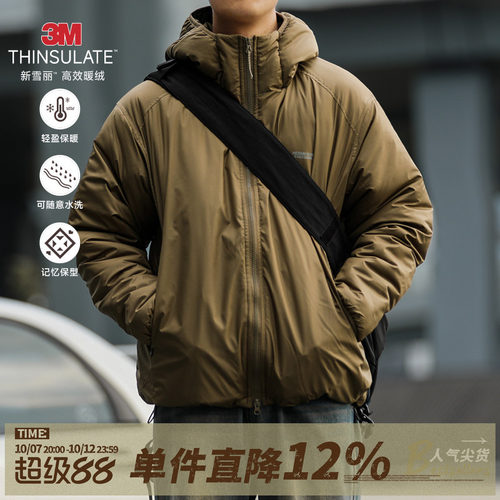 3M新雪丽棉嘿马七作保暖棉服外套