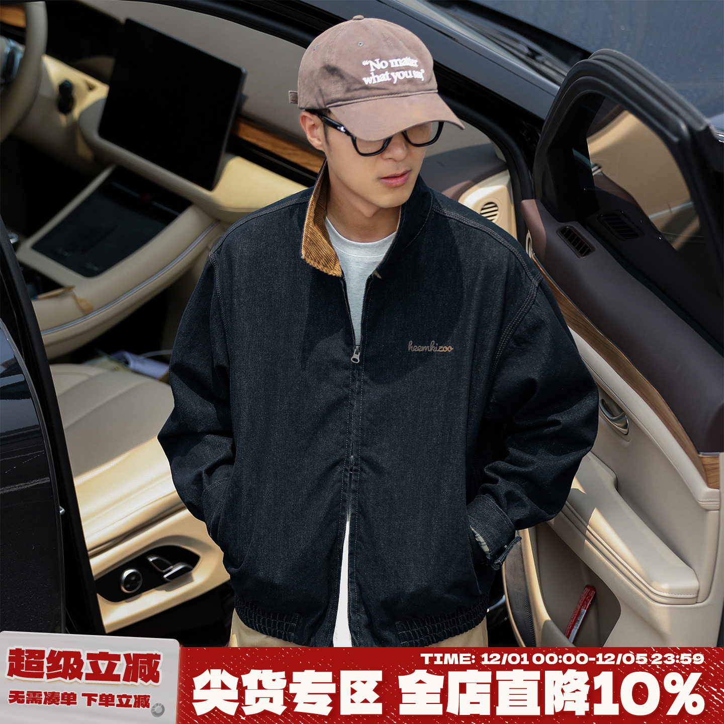 嘿马七作宽松休闲工装夹克外套