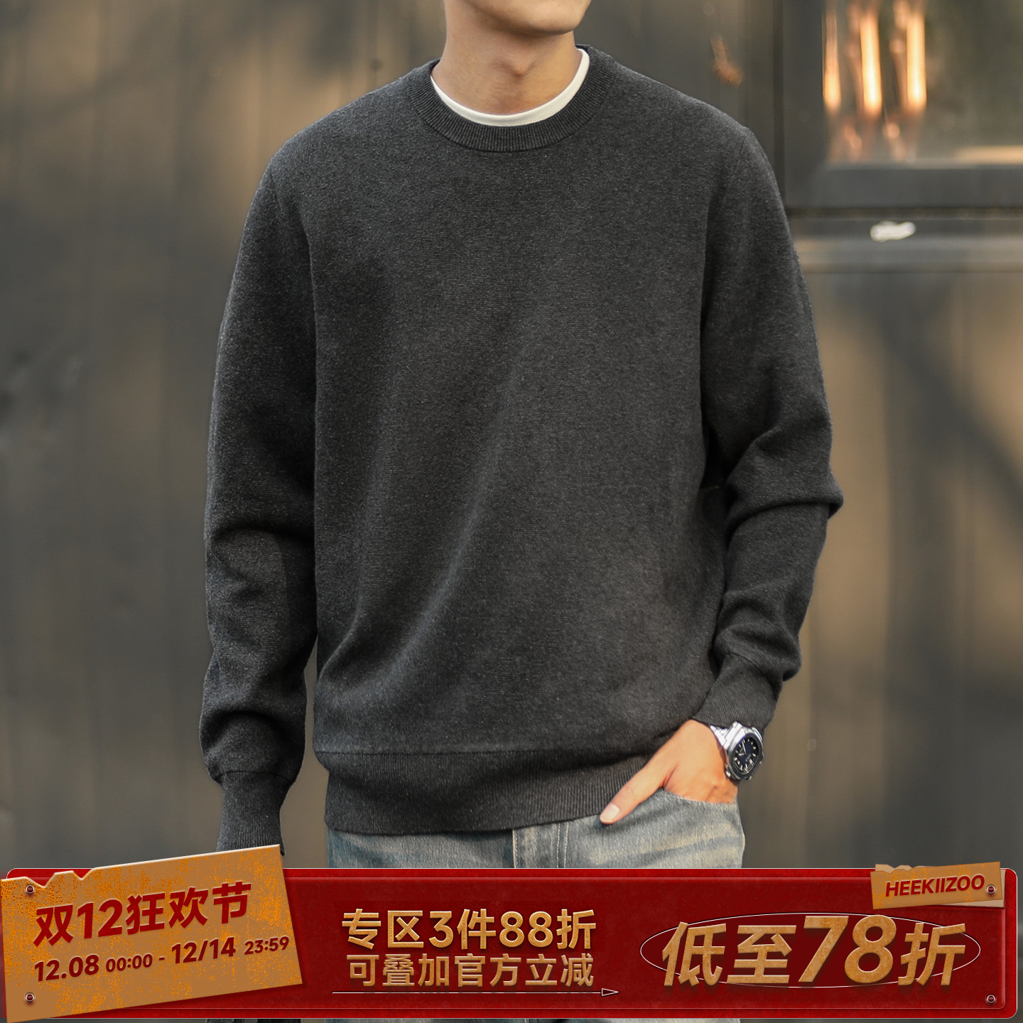 嘿马七作日系复古秋冬针织毛衣