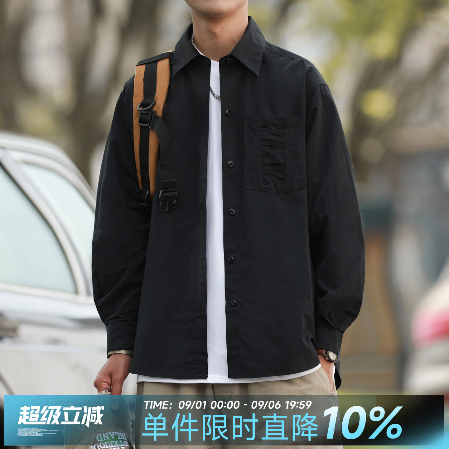 嘿马七作口袋压褶设计衬衫图片