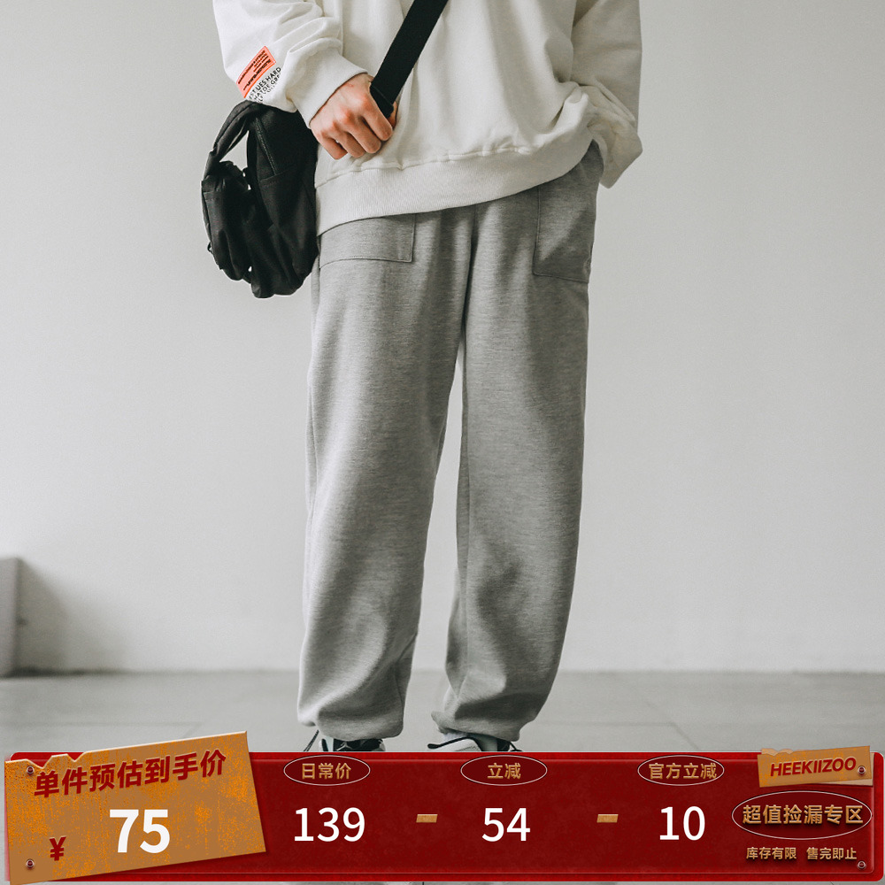 嘿马原创日系刺绣抽绳收口休闲裤