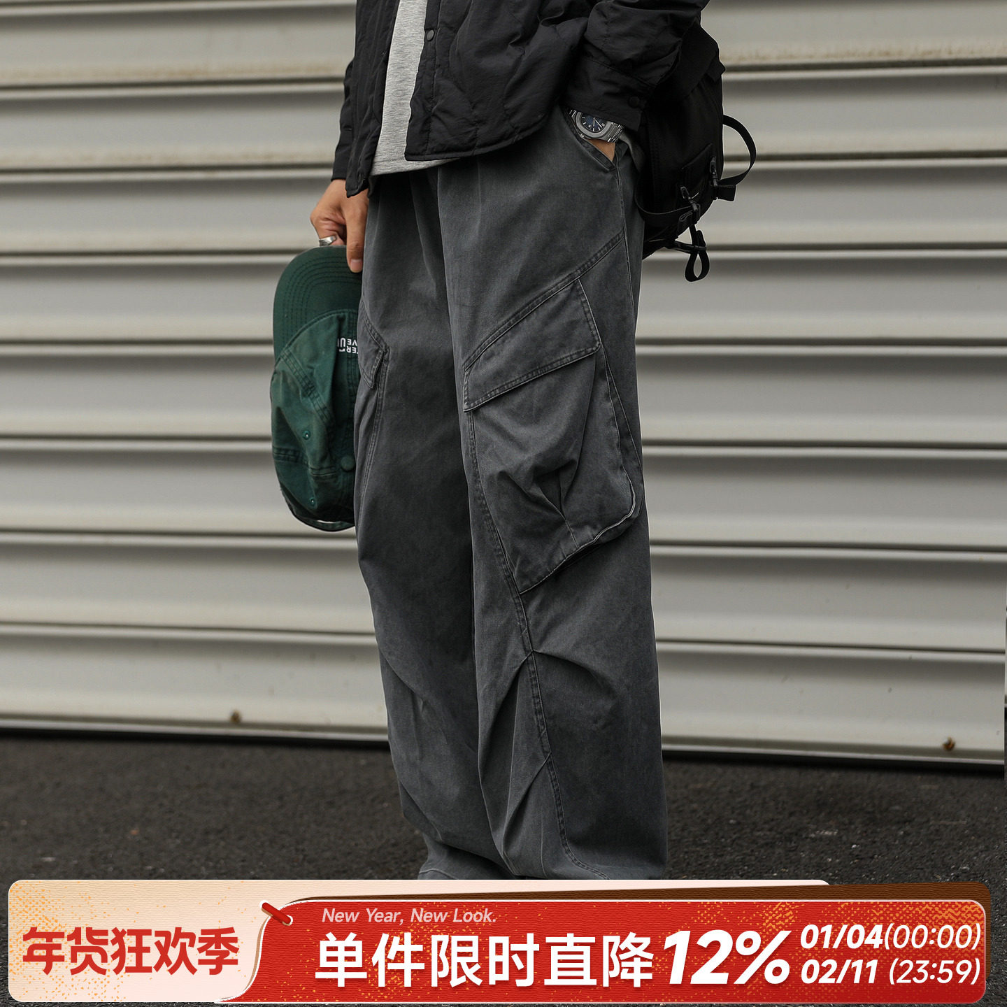 嘿马七作美式复古秋季男士立体口袋工装裤分割设计宽松休闲长裤子